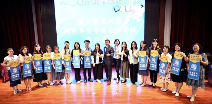 【與高屏地區33所國小及幼兒園簽訂專業發展學校合作協議  實踐大學師資培育USR】圖片