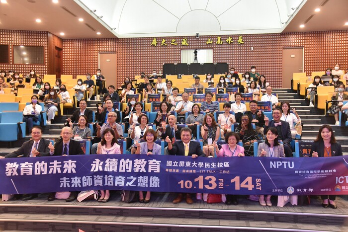 【2023師資培育國際學術研討會今登場  國內外學者專家一同探討「教育的未來 x 永續的教育–未來師資培育之想像」】圖片