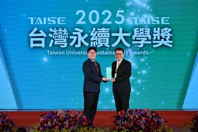 【屏大榮獲「2025 第二屆台灣永續大學獎－社會共融領袖獎」深化USR×SDGs 實踐能量，展現南臺灣永續典範】圖片