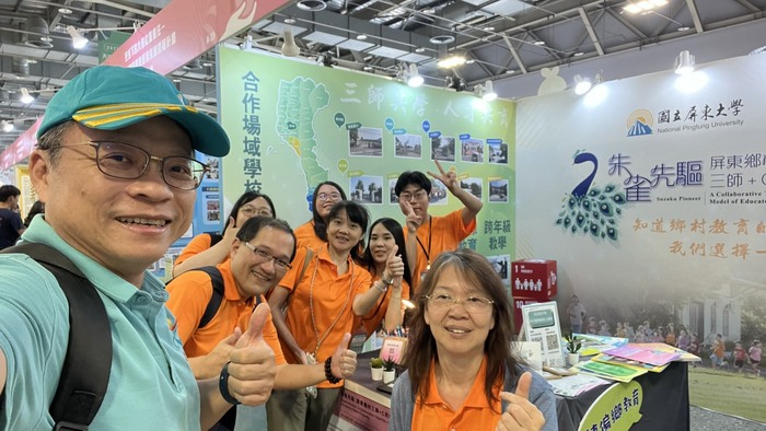 國立屏東大學USR計畫亮相2025 USR EXPO 展現地方實踐與國際連結成果圖片