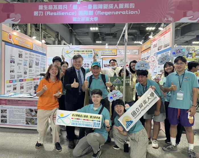 國立屏東大學USR計畫亮相2025 USR EXPO 展現地方實踐與國際連結成果圖片