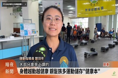 【長者專屬健身房 屏大銀髮健身俱樂部揭牌】(客家新聞)圖片(另開新視窗)