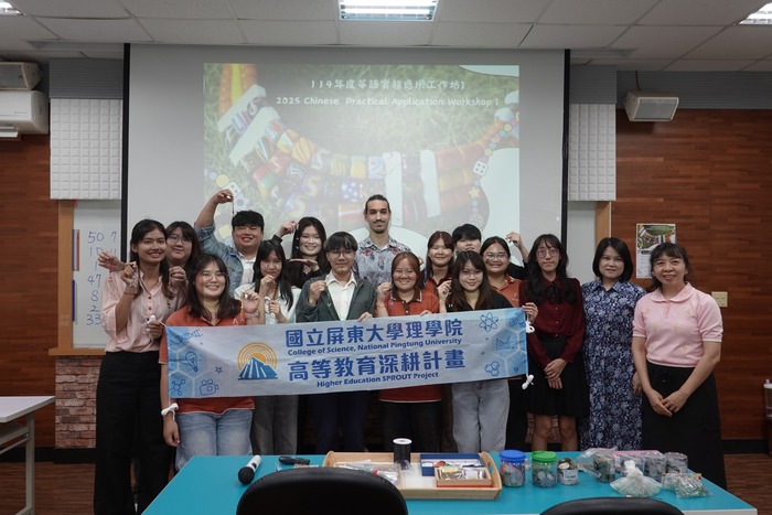 【泰國孔敬大學(Khon Kaen University, KKU)教師與學生來訪,理學院友好交流深化國際合作】圖片