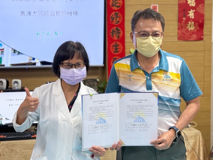 【屏大USR不同凡想計畫 攜手民眾醫院與善護大同 簽署合作意向書 促進健康科技導入長照與社區共融】圖片