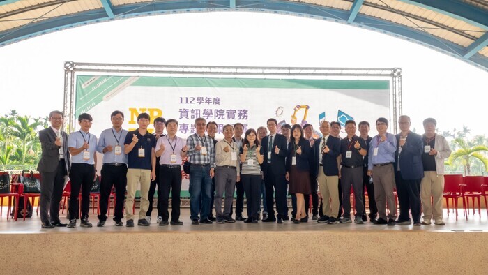 【112學年度資訊學院實務專題成果競賽】圖片