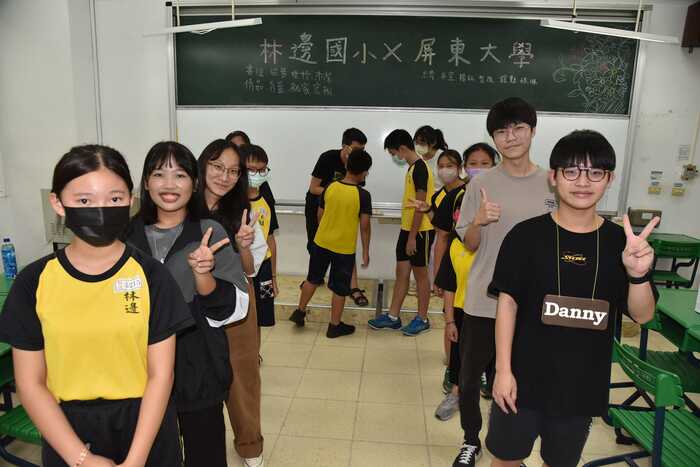 【112年偏鄉數位關懷大小學伴相見歡】圖片