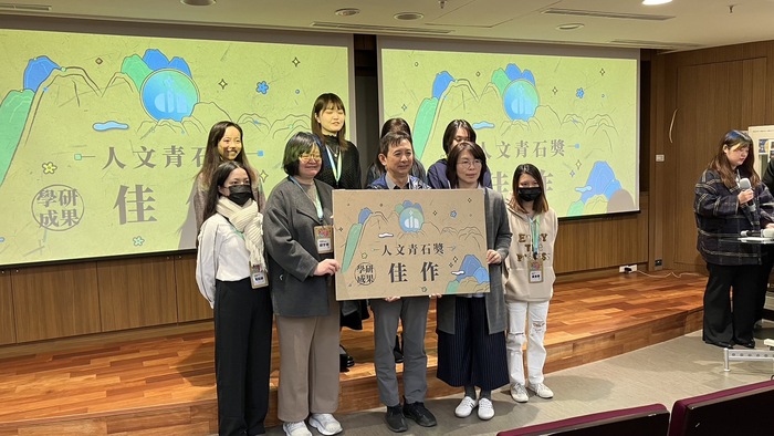 【教育部數位人文2023人文青石獎  本校師生屢獲佳績】圖片