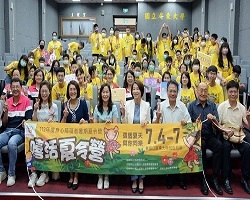 嘻哈過生活！屏東身心障礙學生夏令營開跑