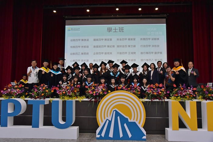 【國立屏東大學113級畢業典禮 各界祝福畢業同學 夢想翱翔】圖片