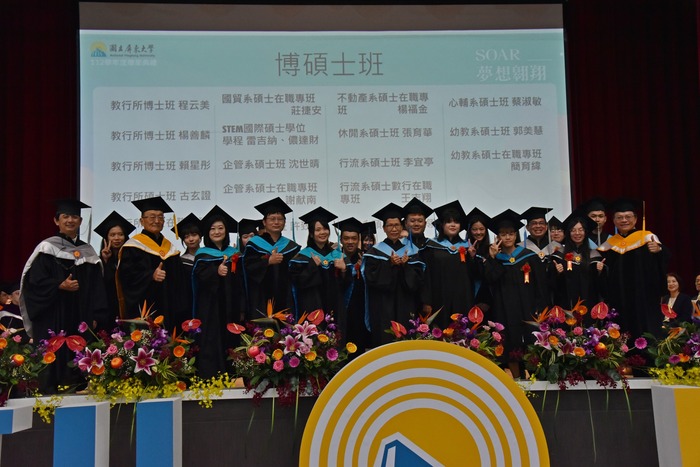 【國立屏東大學113級畢業典禮 各界祝福畢業同學 夢想翱翔】圖片