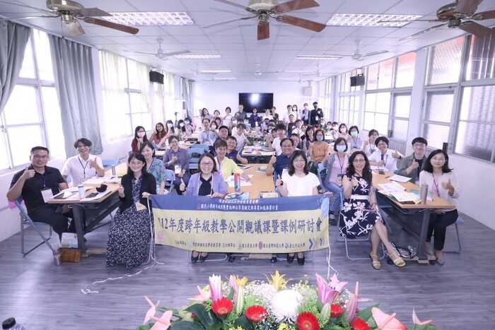 【112年跨年級教學公開觀議課暨課例研討會】圖片