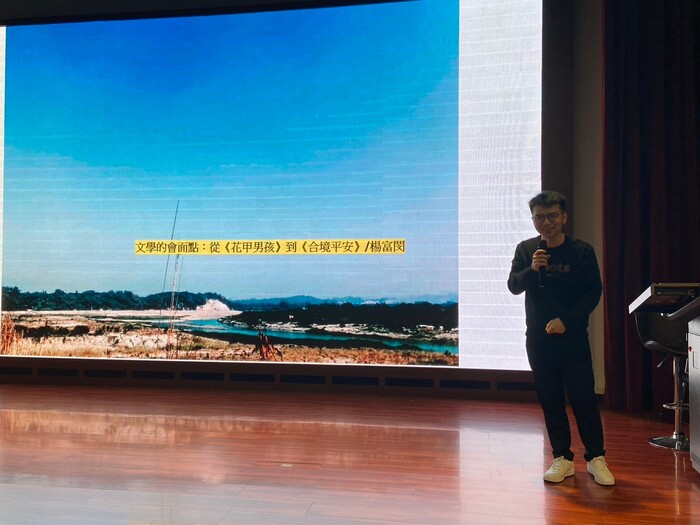 【屏東大學高教深耕國文革新計畫講座】圖片