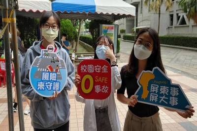 【屏東大學獲交通安全評鑑特優殊榮，獲推薦交通部「金安獎」】圖片