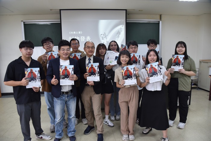【科學傳播學系《科傳之聲》創刊！「科學傳播」是什麼報你知！】圖片