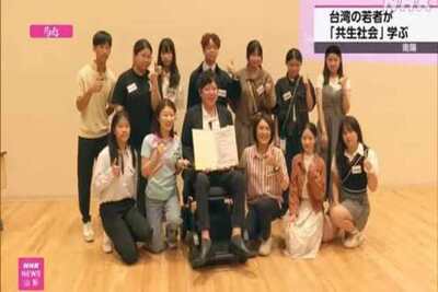 【USR計畫：讓生命不同凡想-帶領高中生到日本山形執行『青年百億海外圓夢基金計畫』- 日本身心障礙服務共融實踐】圖片