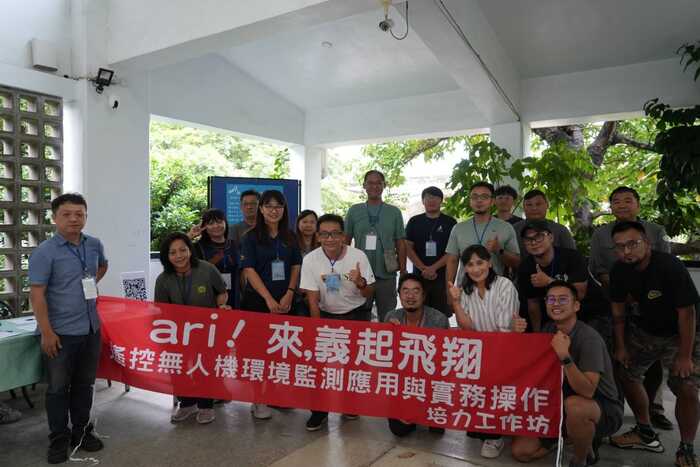 【Ari來!義起飛翔  遙控無人機環境監測應用與實務操作培力工作坊】圖片