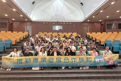 【與高屏地區32所國小及幼兒園簽訂專業發展學校合作協議】圖片
