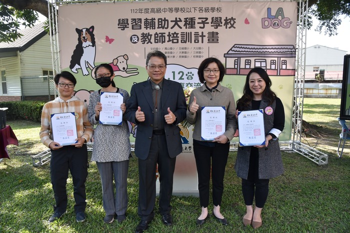 【學習輔助犬成果分享交流  狗狗的魅力人人愛】圖片