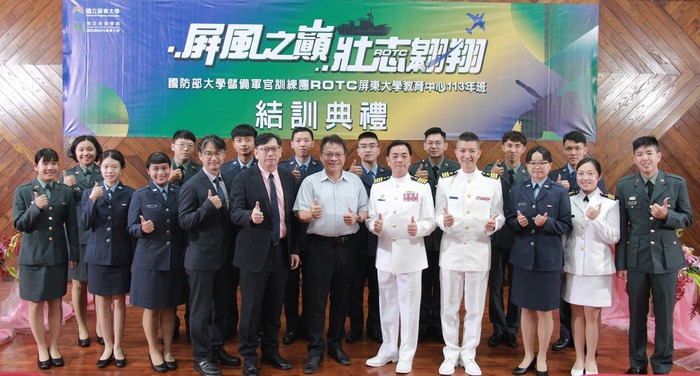 【屏風之巔 壯志翱翔 ROTC畢典今登場】圖片