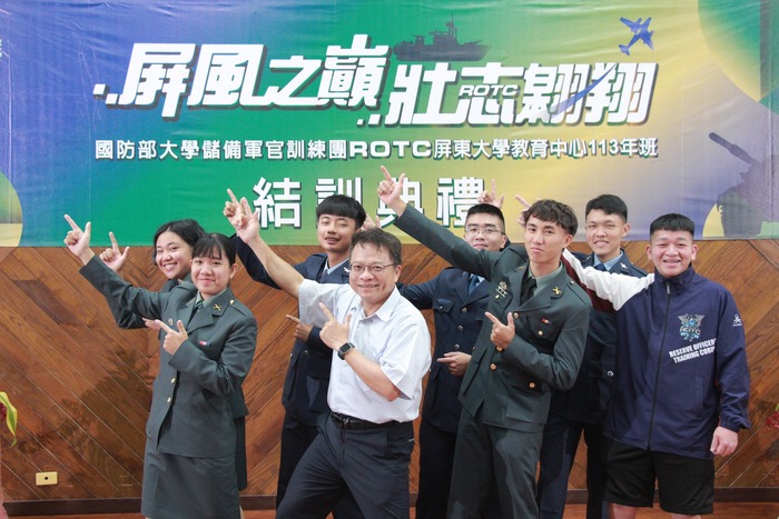 【屏風之巔 壯志翱翔 ROTC畢典今登場】圖片