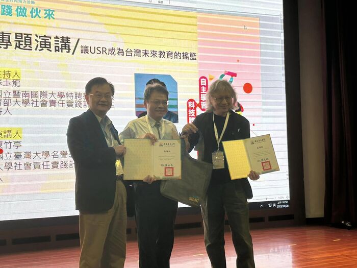 【讓生命不同凡￼「想」USR共培活動- 社會實踐來做伙】圖片