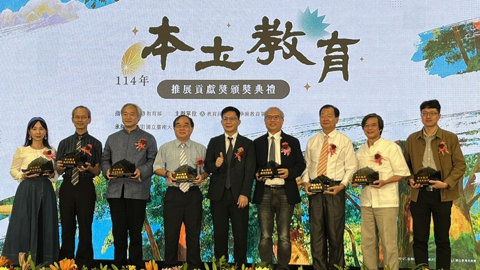 本校師培中心楊智穎主任及李秉穆校友獲114年本土教育推展貢獻獎圖片