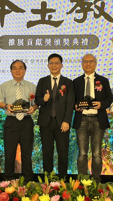本校師培中心楊智穎主任及李秉穆校友獲114年本土教育推展貢獻獎圖片
