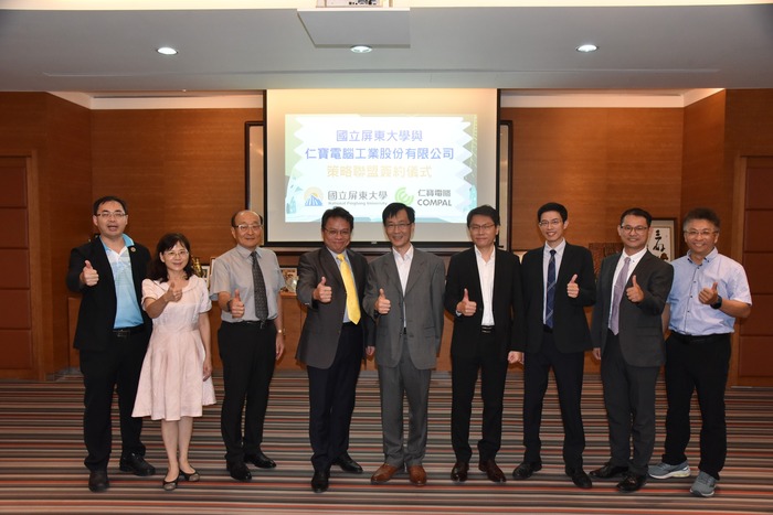 【屏東大學與仁寶共建量子運算中心 促進技術應用與人才培育】圖片