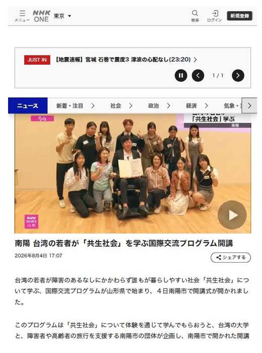 活動照片圖片