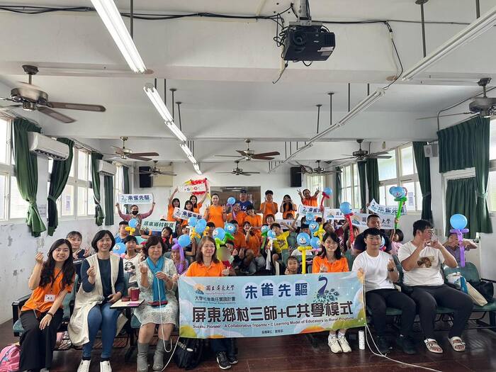 屏東大學榮獲2025台灣永續行動獎（TSAA） 銅級佳績圖片