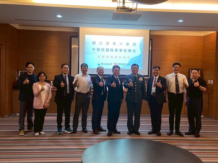 【國立屏東大學與中華民國陸軍官校攜手共創新局 策略聯盟再升級】圖片