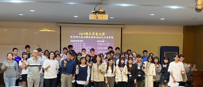 【2023教育部大武山韶光高中STEM人才培育營】圖片