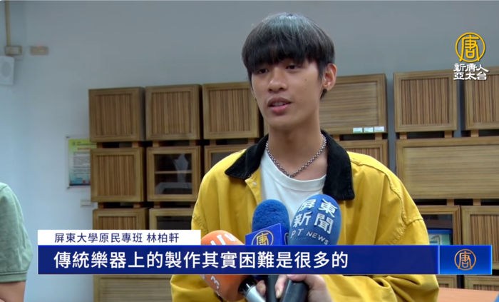 【傳承原民音樂 屏大開課手作排灣族單管口笛】(多家媒體報導)圖片