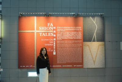 本校視覺藝術學系朱素貞老師「時尚物語」創作展熱烈展出中