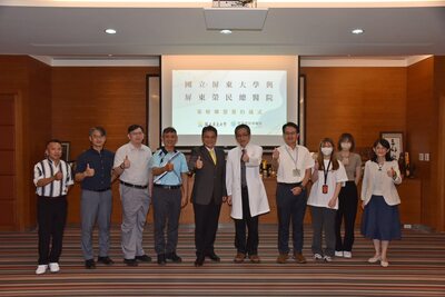 【屏大與屏東榮民總醫院簽屬策略聯盟】圖片