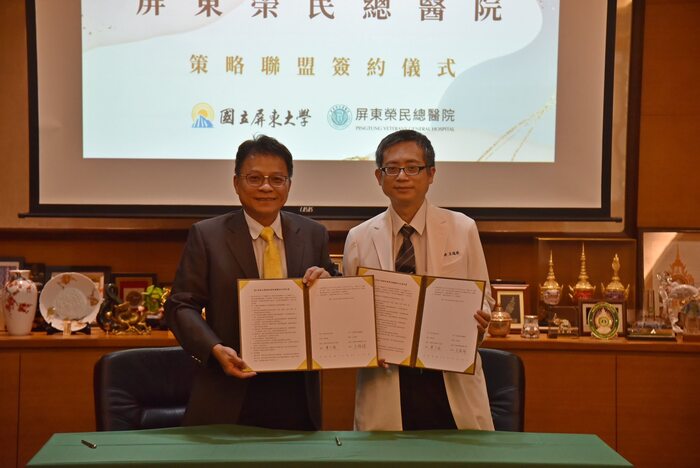 【屏大與屏東榮民總醫院簽屬策略聯盟】圖片