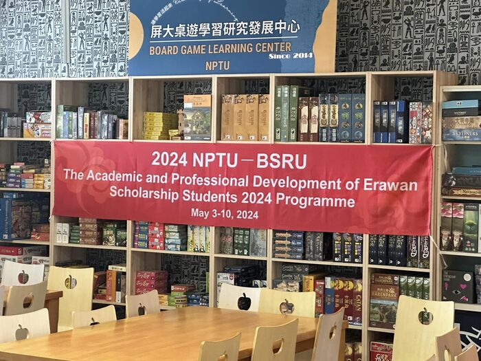 【The Academic and Professional Development of Erawan Scholarship Student 2024 Programme】圖片