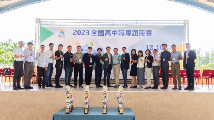 【2023 全國高中職專題競賽】圖片