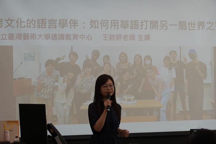 【跨文化的語言學伴:如何用華語打開世界之窗,翻轉學習與交流的想像!🌏】圖片