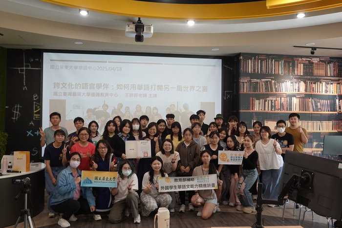 【跨文化的語言學伴:如何用華語打開世界之窗,翻轉學習與交流的想像!🌏】圖片