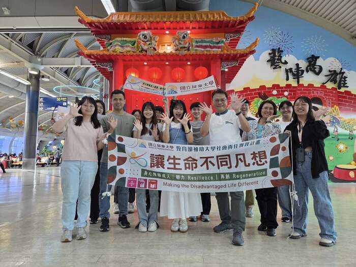 【屏東大學啟動馬來西亞跨國USR實踐行動,打造教育外交新典範】圖片