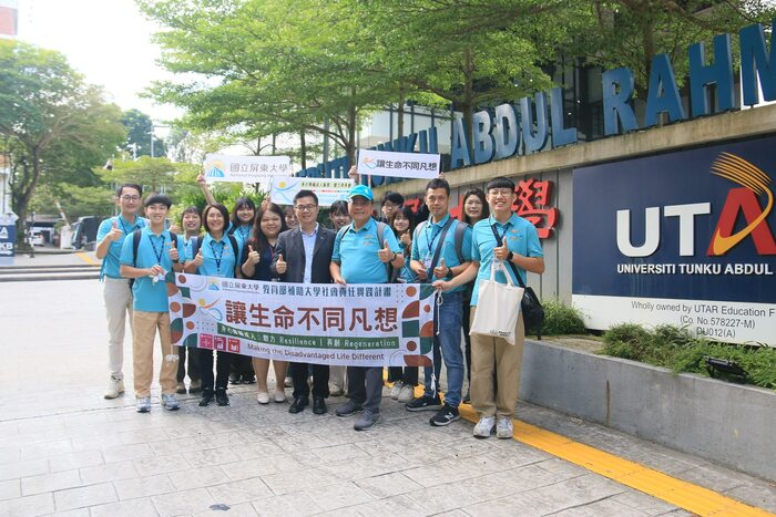 【屏東大學啟動馬來西亞跨國USR實踐行動,打造教育外交新典範】圖片