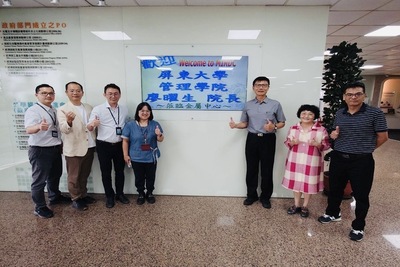 【管理學院拜訪金屬中心，拓展產學新契機】圖片