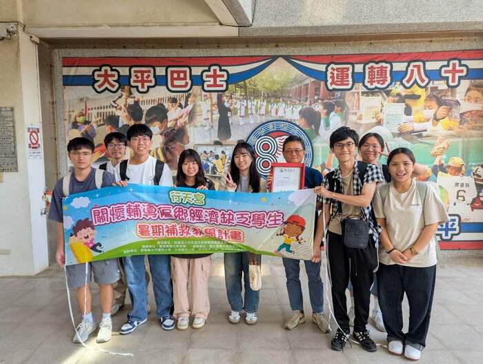 【教育學院辦理行天宮偏鄉暑期課輔計畫 師資生前進恆春半島】圖片
