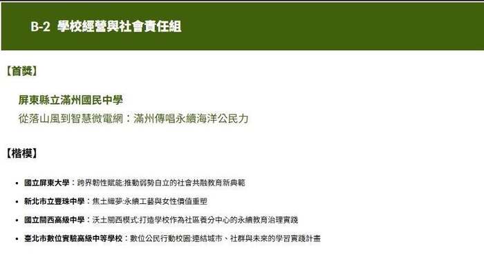 活動照片圖片